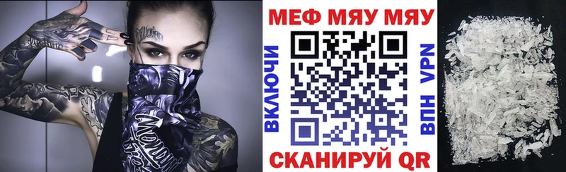Где можно купить наркотики Аркадак Каннабис СК МЕФ Амфетамин Cocaine