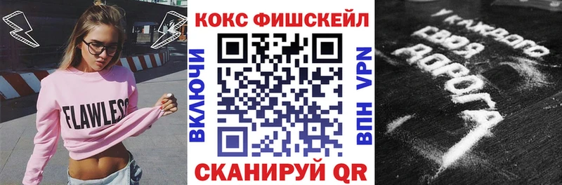 Cocaine Перу  Аркадак 