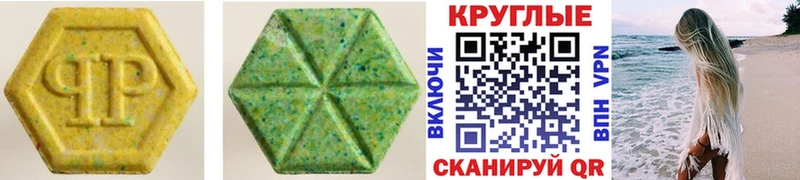 цены   Аркадак  Экстази MDMA 