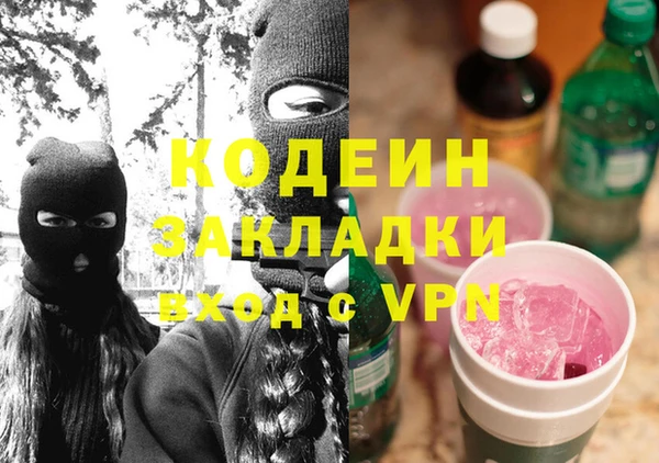 каннабис Аркадак