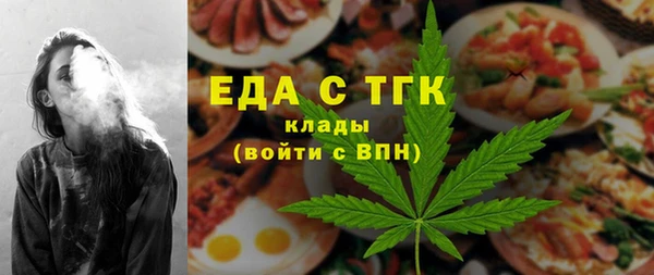 амфетамин Арсеньев