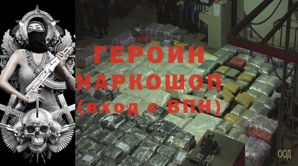 амфетамин Арсеньев