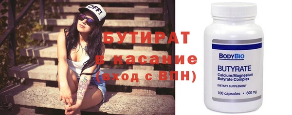 амфетамин Арсеньев