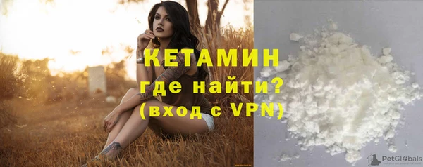 амфетамин Арсеньев