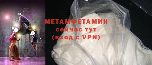 MDMA Premium VHQ Армянск