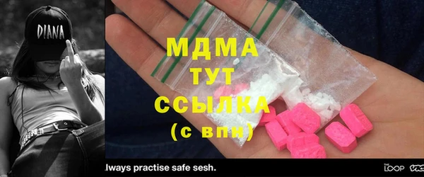 MDMA Premium VHQ Армянск