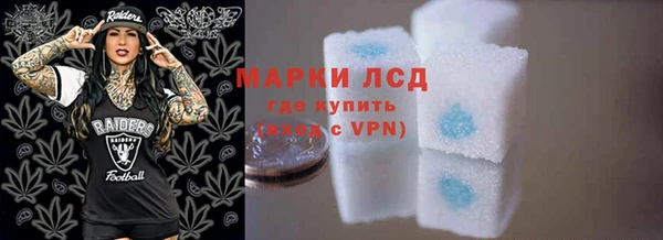 амфетамин Арсеньев