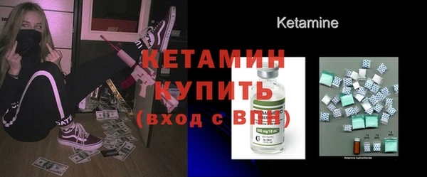амфетамин Арсеньев