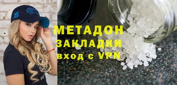 MDMA Premium VHQ Армянск