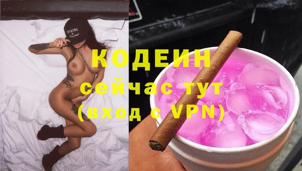 амфетамин Арсеньев