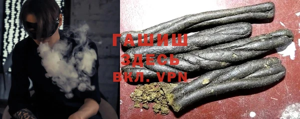 MDMA Premium VHQ Армянск