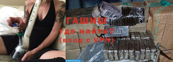 амфетамин Арсеньев