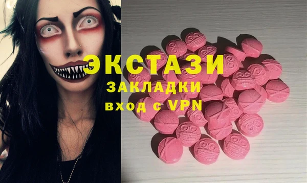 амфетамин Арсеньев