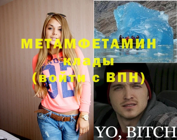 амфетамин Арсеньев