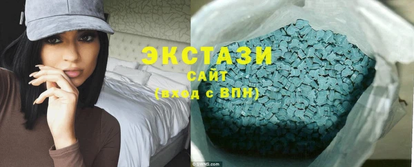 амфетамин Арсеньев