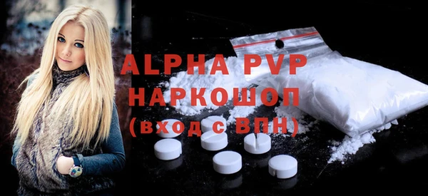 MDMA Premium VHQ Армянск