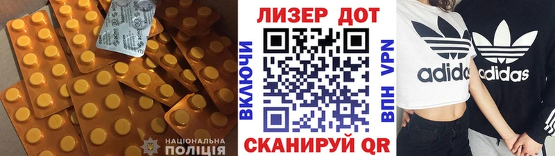 наркотики даркнет состав гидра как зайти ЛСД экстази кислота Аркадак