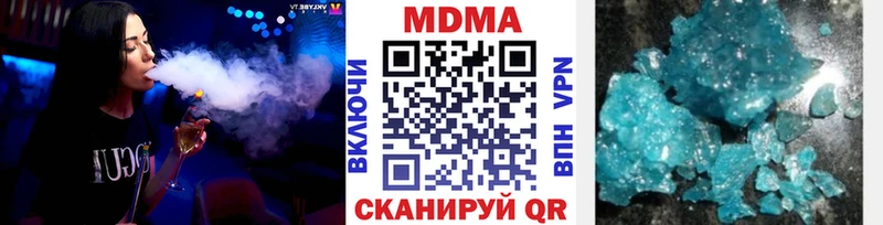 MEGA зеркало Аркадак MDMA VHQ