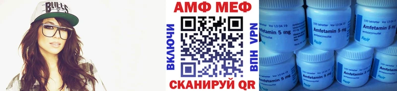 МЕТАМФЕТАМИН мет Аркадак