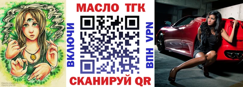 ТГК Wax  Аркадак 