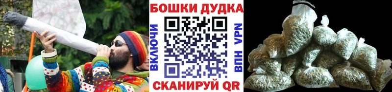 Марихуана конопля  Аркадак 